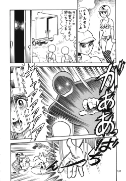 Page 133 of Chousen Ame Ver.13