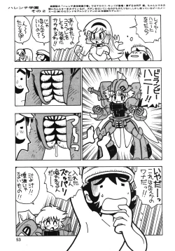 Page 52 of Chousen Ame Ver.13