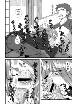 Page 15 of Chihadame.