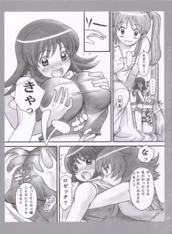 Page 12 of kanojotachi no sugoi xxx