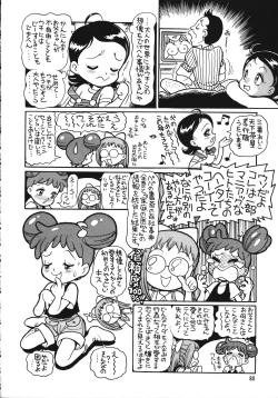 Page 79 of Chousen Ame Ver.15