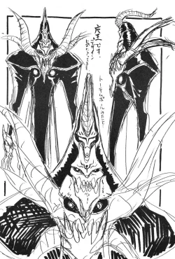 Page 21 of Dokin-san