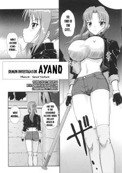 Page 1 of Taima Sousakan Ayano