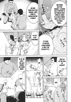 Page 7 of Taima Sousakan Ayano