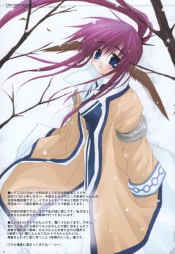 Page 4 of One Night Carnival II