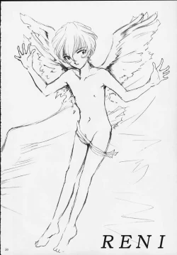 Page 17 of Maria Taisen 3 Sayonara Teikoku Kagekidan Kanketsuhen