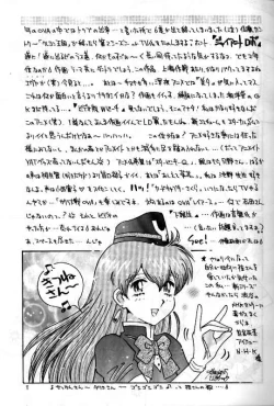 Page 14 of RxxK The Vote No.1