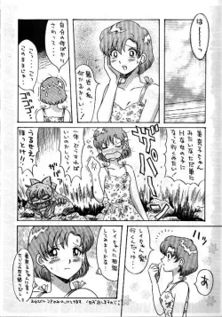 Page 18 of RxxK The Vote No.1