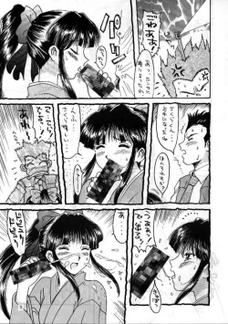 Page 24 of RxxK The Vote No.1