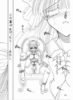 Page 41 of High Collar san Ga Tooru