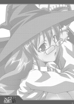 Page 5 of Yoripoo Ninki Kyouka Shuukan