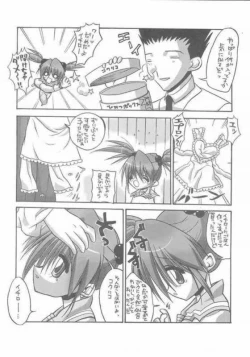 Page 45 of Tabeta Kigasuru 57