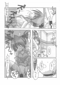 Page 48 of Tabeta Kigasuru 57