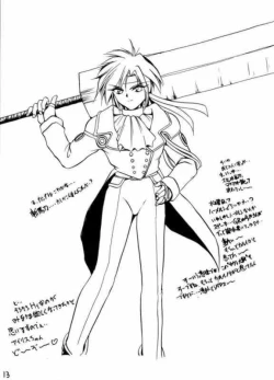 Page 13 of Hyakkaryouran