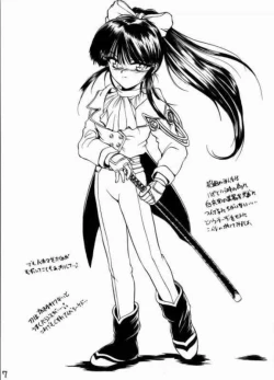 Page 7 of Hyakkaryouran