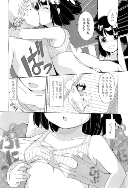 Page 252 of COMIC LO 2012-01 Vol. 94