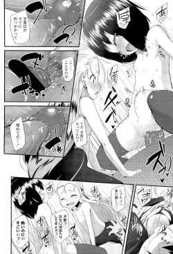 Page 28 of COMIC LO 2012-01 Vol. 94