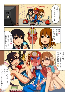 Page 55 of Shinmai Spelunker Yunnie＆Annie