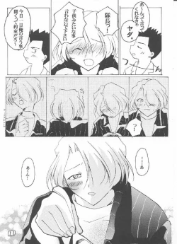 Page 10 of LOVE MARIA