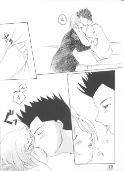 Page 16 of LOVE MARIA