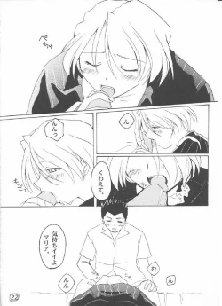 Page 21 of LOVE MARIA