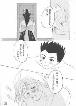 Page 38 of LOVE MARIA