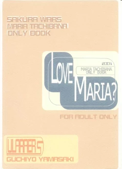 Page 50 of LOVE MARIA