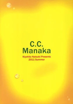 Page 26 of C.C.Manaka
