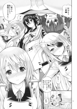 Page 4 of This is Harlem