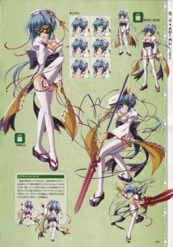 Page 49 of Shin-Koihime Musou Otome Ryouran Sangokushi Engi Perfect Visual Book