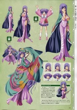 Page 57 of Shin-Koihime Musou Otome Ryouran Sangokushi Engi Perfect Visual Book
