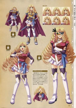 Page 95 of Shin-Koihime Musou Otome Ryouran Sangokushi Engi Perfect Visual Book