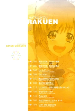 Page 6 of Hatsujou Rakuen