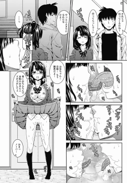 Page 107 of COMIC Jun11