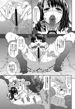 Page 109 of COMIC Jun11