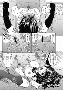 Page 116 of COMIC Jun11