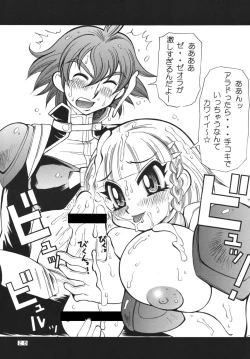 Page 27 of Kurikara C