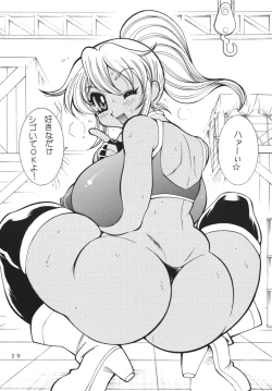 Page 28 of Kurikara C