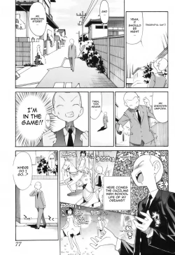 Page 11 of A 2D Dream