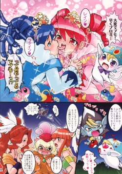 Page 19 of Tonikaku Yattemiyou!