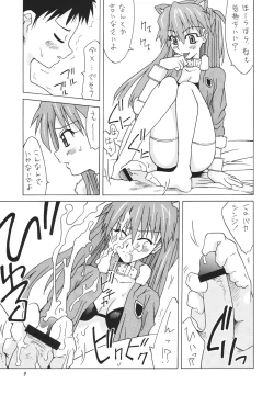 Page 8 of Manatsu no Asuka Santa