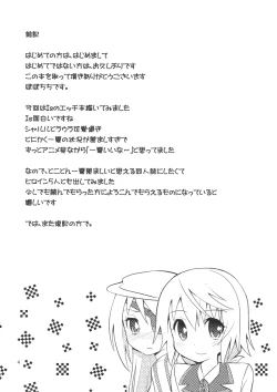 Page 3 of This IS Harlem