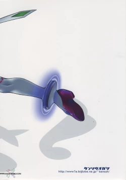 Page 30 of Otomate vol. A