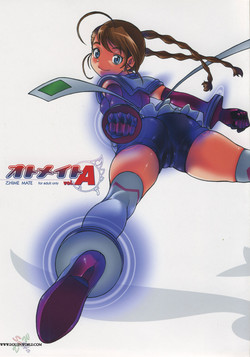 Download Otomate vol. A