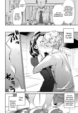 Page 156 of Sankakukan