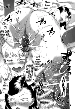 Page 207 of Sankakukan