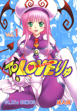 Download ToLOVE Ryu Vol. 1