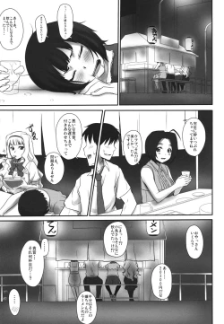 Page 2 of Happy Flower