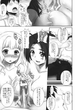 Page 8 of Happy Flower