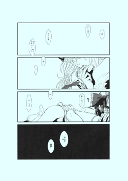 Page 4 of Touhou Enrashou Yukari